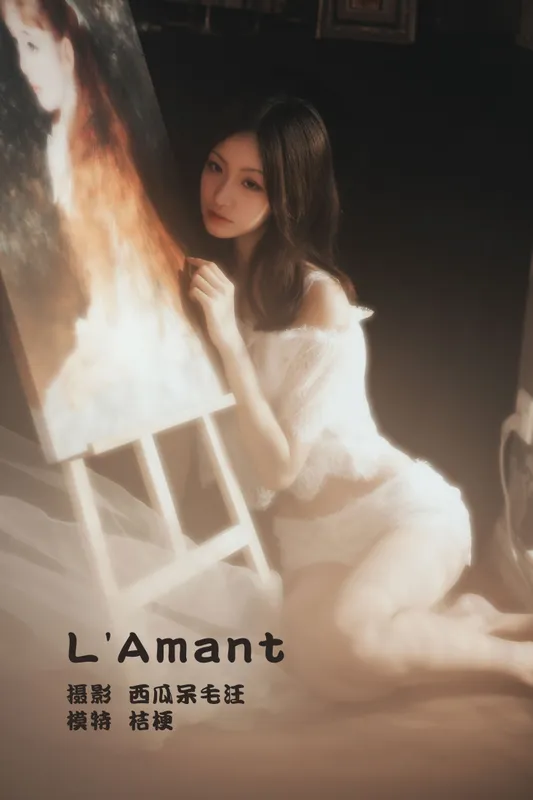 沧霁桔梗 - 《L’Amant》[24P]