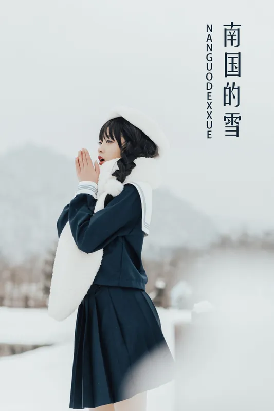 池子 – 《南国的雪》[20P] - 机器猫次元