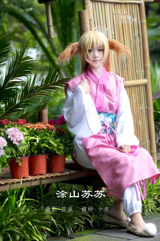 十夜 – 《涂山苏苏》[30P] - 机器猫次元