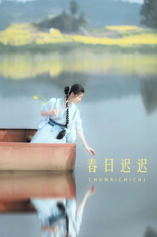 木哥 – 《春日迟迟》[45P] - 机器猫次元