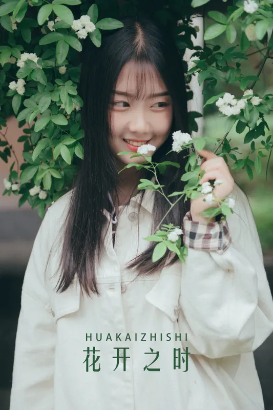 紫卿 – 《花开之时》[20P] - 机器猫次元