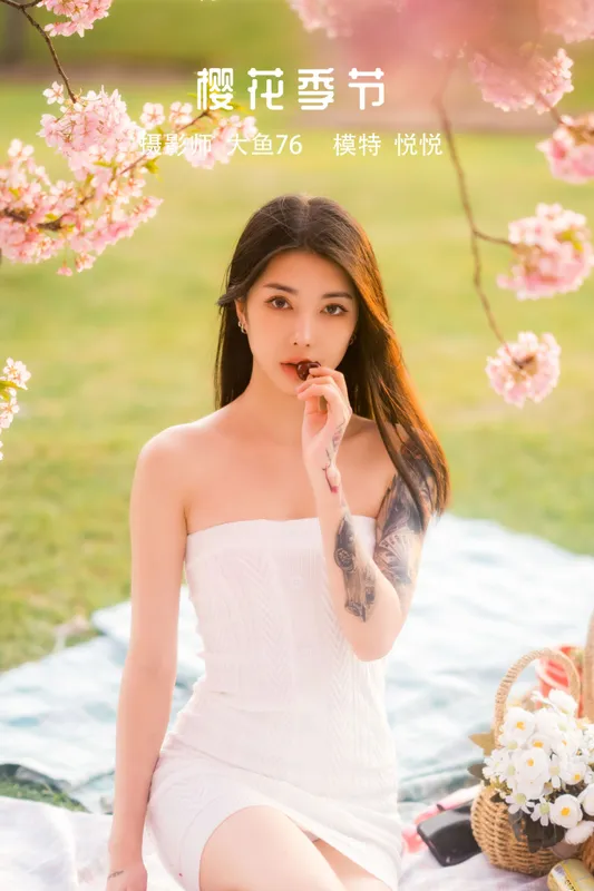 悦悦 – 《樱花季节》[32P] - 机器猫次元
