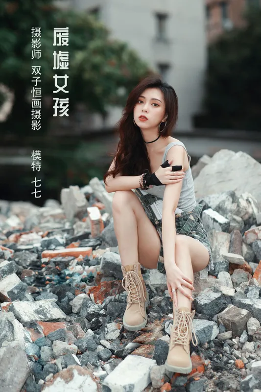 七七 – 《废墟女孩》[25P] - 机器猫次元