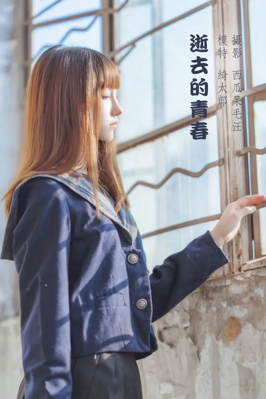 Kitaro_绮太郎 – 《逝去的青春》[23P] - 机器猫次元