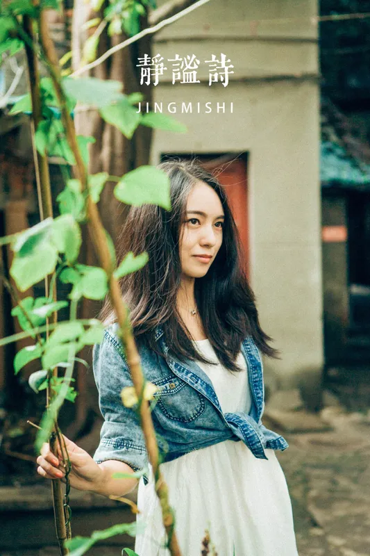 安然 – 《静谧诗》[26P] - 机器猫次元