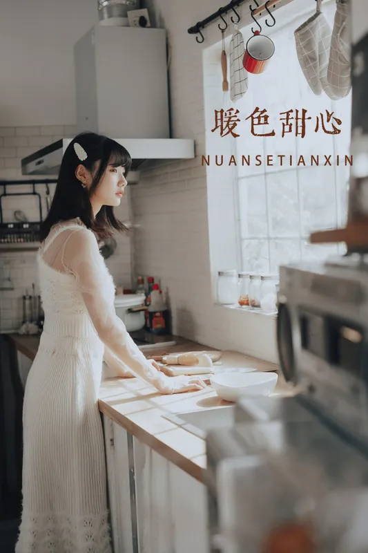 玉禾 – 《暖色甜心》[20P] - 机器猫次元