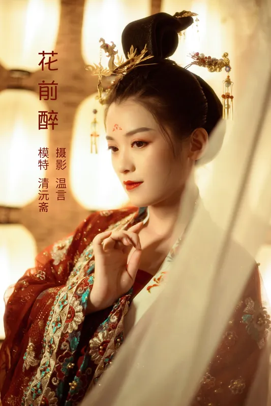 清沅斋 – 《花前醉》[23P] - 机器猫次元