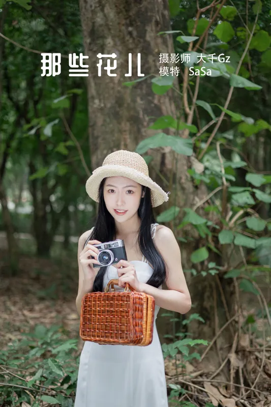 莎莎 – 《那些花儿》[39P] - 机器猫次元