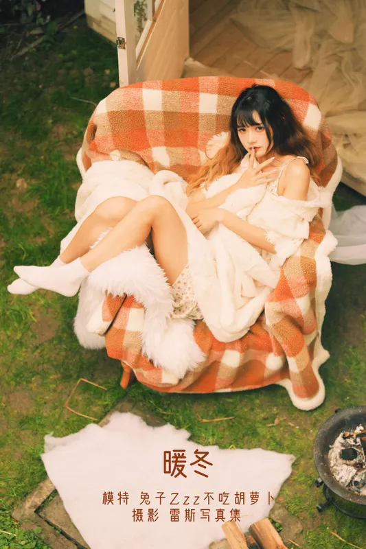 兔子Zzz不吃胡萝卜 – 《暖冬》[26P] - 机器猫次元