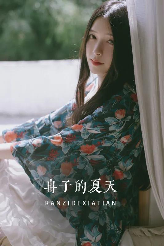 欣怡 – 《冉子的夏天》[20P] - 机器猫次元