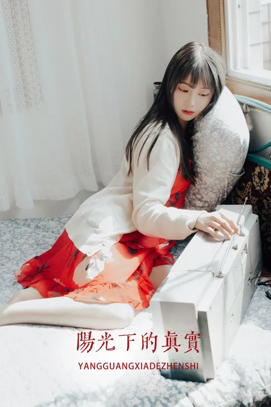 如歌 – 《阳光下的真实》[20P] - 机器猫次元
