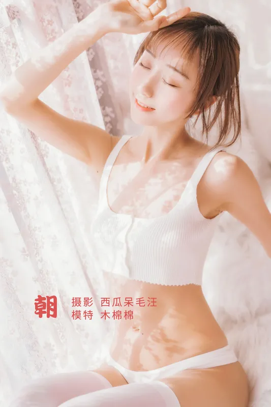 木棉棉VwV – 《朝》[31P] - 机器猫次元