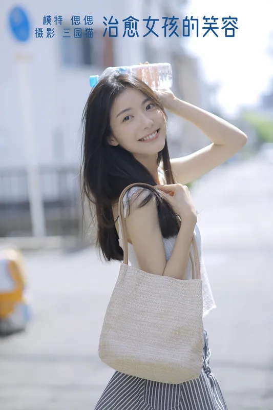 偲偲 – 《治愈女孩的笑容》[22P] - 机器猫次元