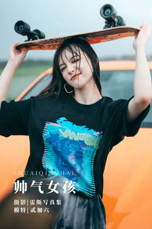 贰加六 – 《帅气女孩》[35P] - 机器猫次元