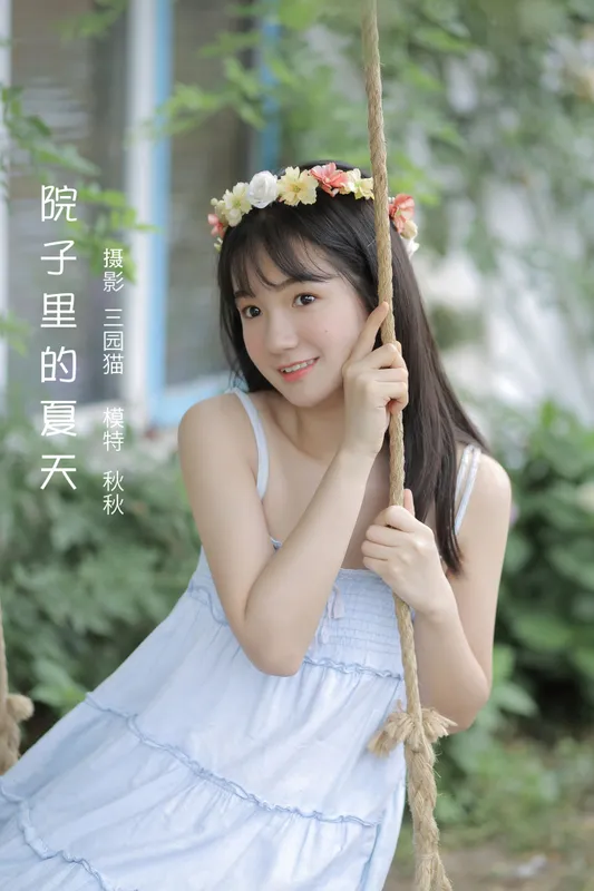 秋秋 – 《院子里的夏天》[22P] - 机器猫次元