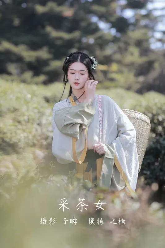 之楠楠楠 – 《采茶女》[22P] - 机器猫次元