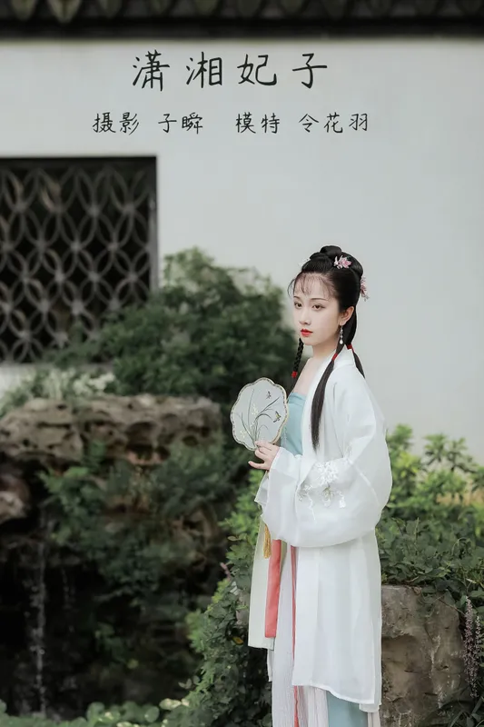 令花羽 – 《潇湘妃子》[22P] - 机器猫次元