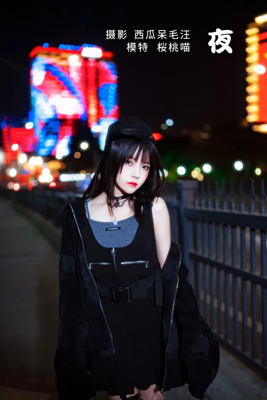 桜桃喵 - 《夜》[29P]