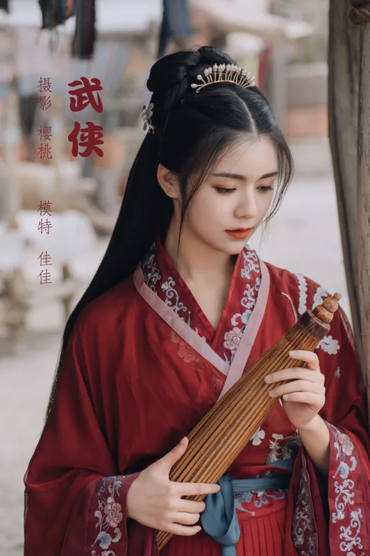 佳佳子_zZ – 《武侠》[22P] - 机器猫次元