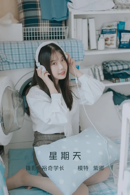 紫卿 – 《星期天》[20P] - 机器猫次元