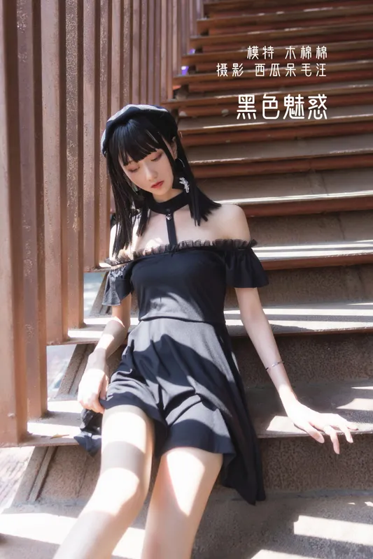 木棉棉VwV – 《黑色魅惑》[24P] - 机器猫次元
