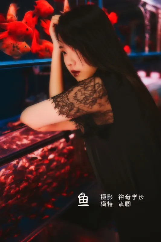 紫卿 – 《鱼》[21P] - 机器猫次元