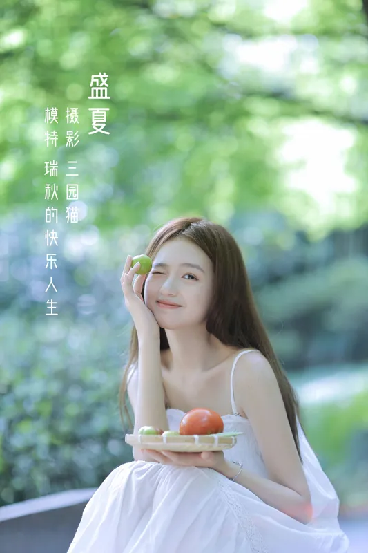 瑞秋的快乐人生 – 《盛夏》[25P] - 机器猫次元