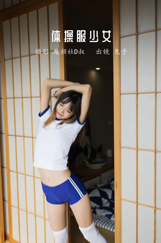 兔子Zzz不吃胡萝卜 - 《体操服少女》[37P]