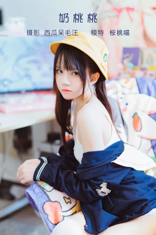 桜桃喵 - 《奶桃桃》[33P]