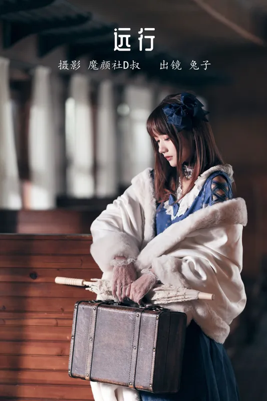 兔子Zzz不吃胡萝卜 – 《远行》[29P] - 机器猫次元