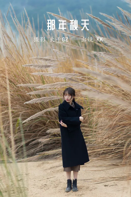 KK – 《那年秋天》[27P] - 机器猫次元