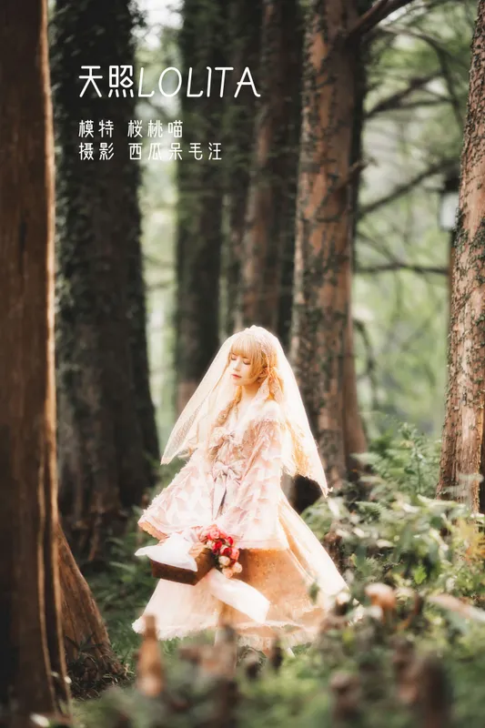 桜桃喵 - 《天照LOLITA》[22P]