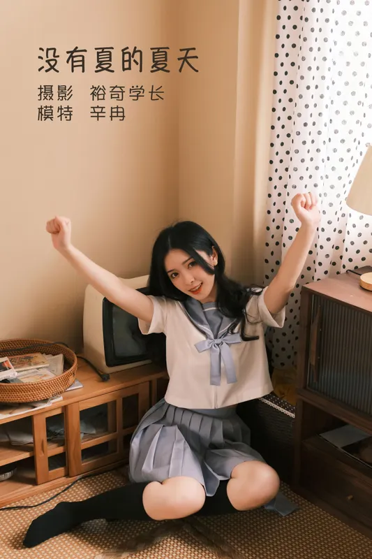 欣怡 – 《没有夏的夏天》[20P] - 机器猫次元