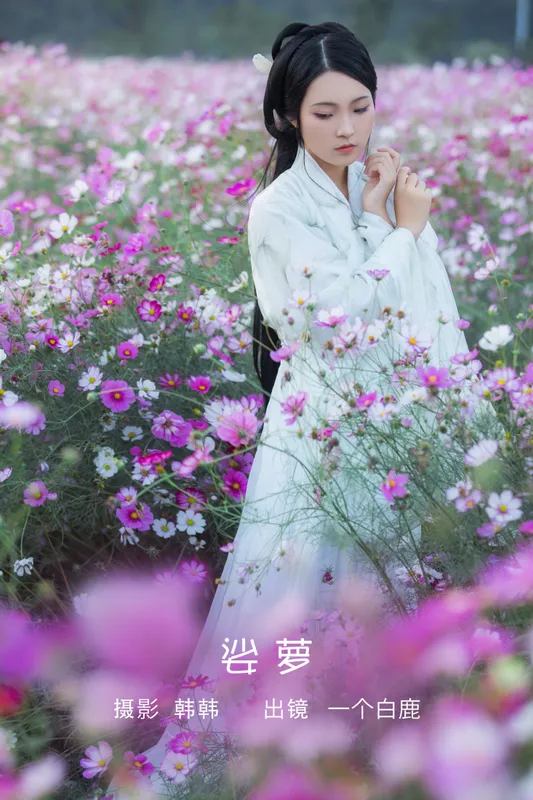 超困的鹿 – 《娑萝》[22P] - 机器猫次元