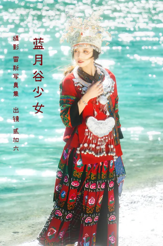 贰加六 – 《蓝月谷少女》[21P] - 机器猫次元