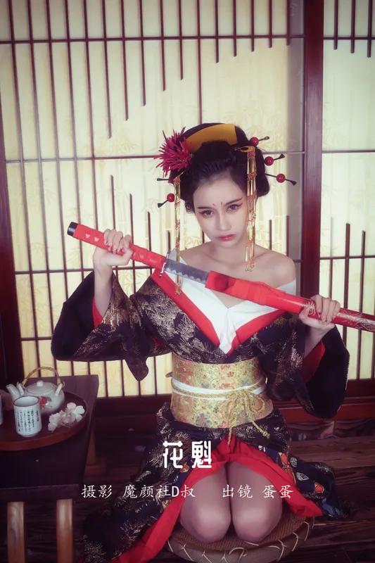 可爱温泉蛋 – 《花魁》[24P] - 机器猫次元