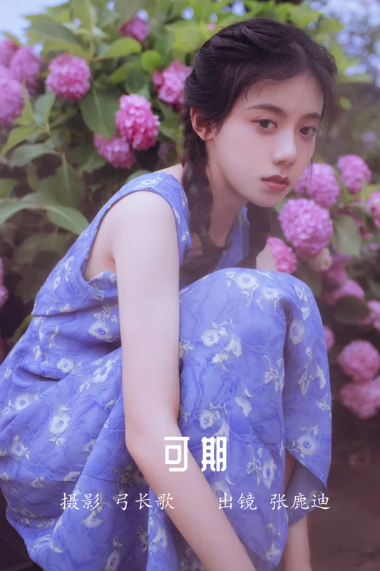 张迪鹿 – 《可期》[22P] - 机器猫次元