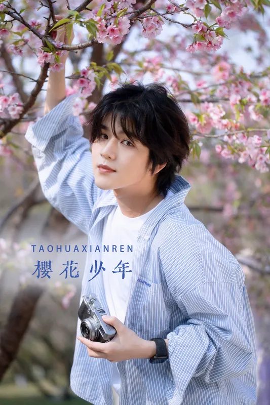 李宇轩Yashon – 《樱花少年》[23P] - 机器猫次元