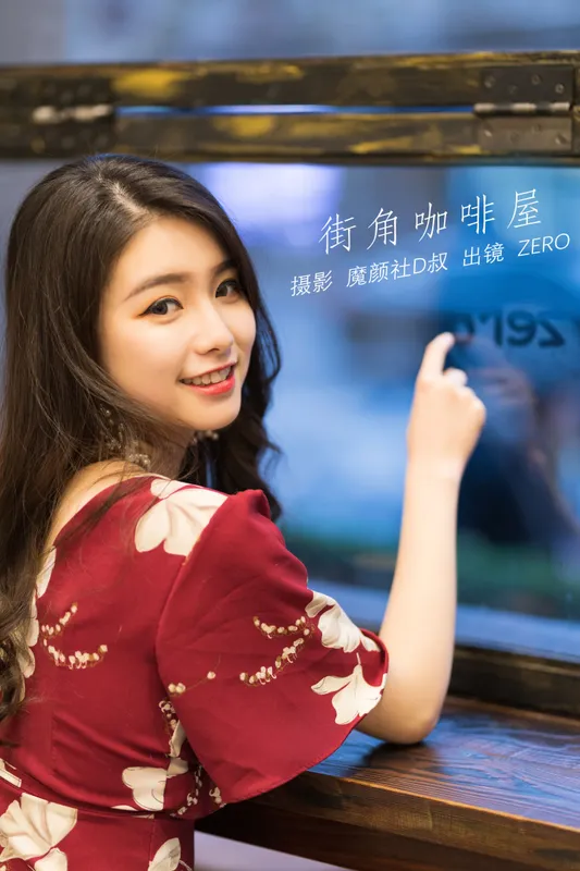 ZERO – 《街角咖啡屋》[31P] - 机器猫次元
