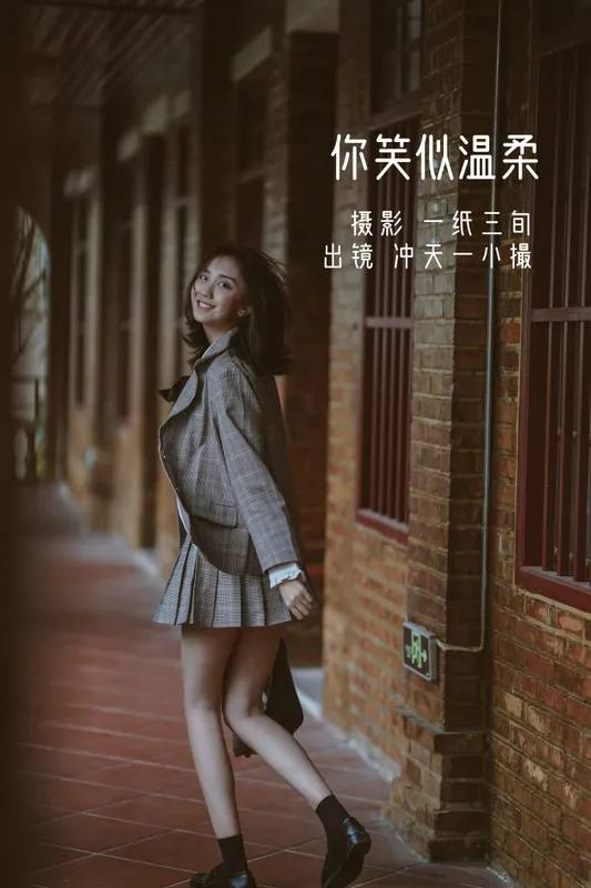 冲天一小撮w – 《你笑似温柔》[26P] - 机器猫次元