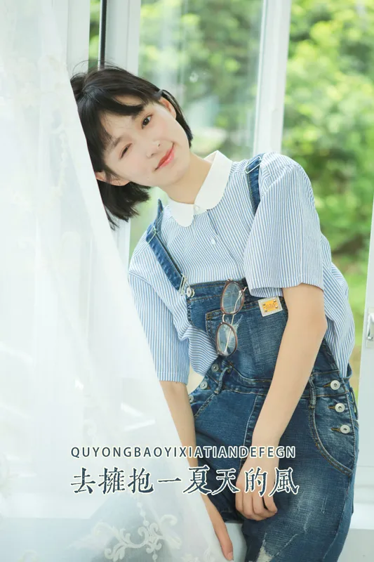 万粘青 – 《去拥抱一夏天的风》[30P] - 机器猫次元