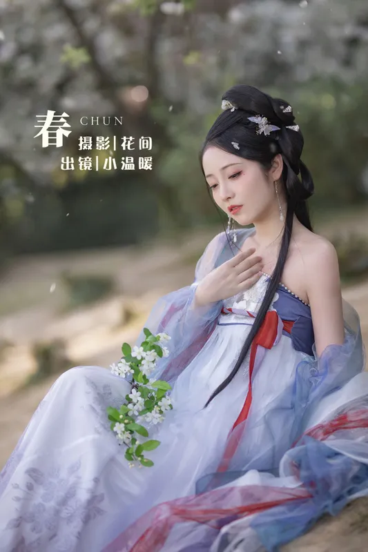 小温暖想要个大太阳 – 《春》[19P] - 机器猫次元