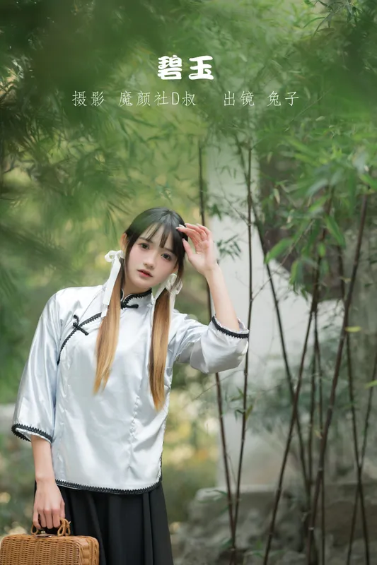兔子Zzz不吃胡萝卜 – 《碧玉》[23P] - 机器猫次元