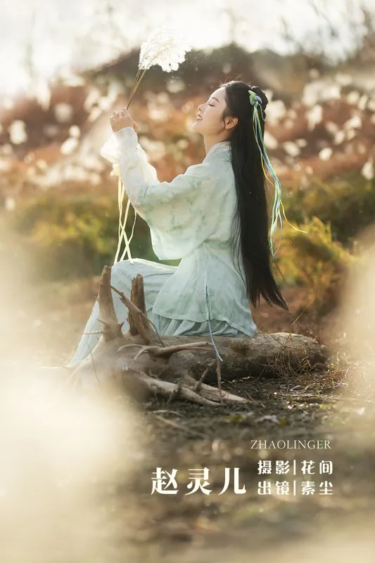人间月-素尘 – 《赵灵儿》[21P] - 机器猫次元