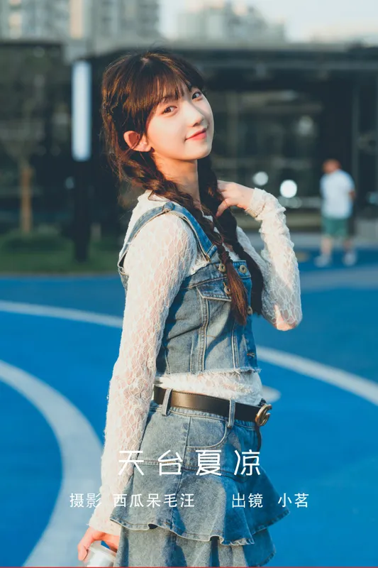 Aurora小茗 – 《天台夏凉》[23P] - 机器猫次元
