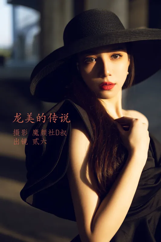 贰加六 - 《龙美的传说》[41P]