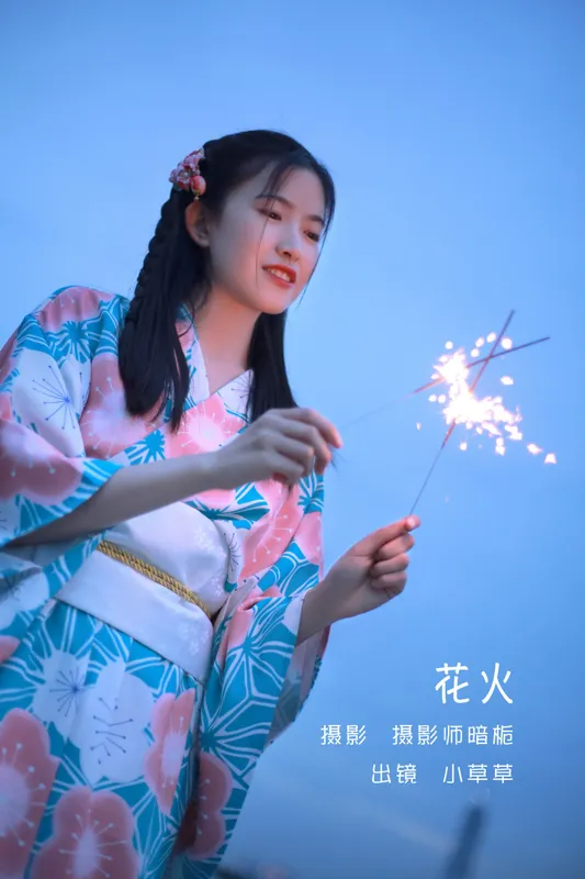 小草草呀 – 《花火》[22P] - 机器猫次元