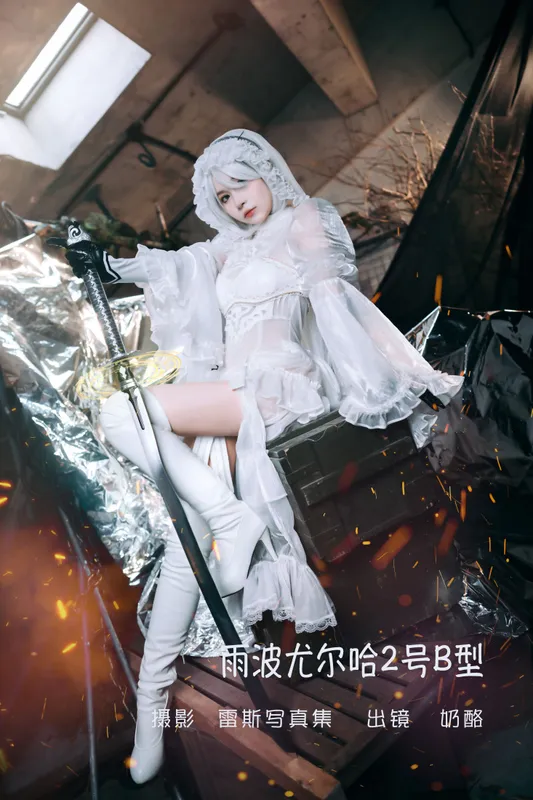 奶酪 – 《雨波尤尔哈2号B型》[23P] - 机器猫次元
