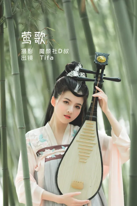 Tifa丁小妮 – 《莺歌》[29P] - 机器猫次元