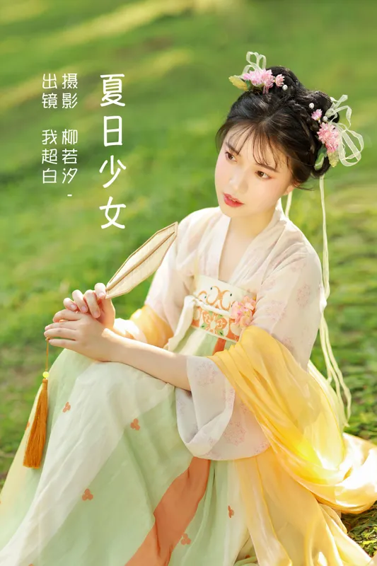 我超白_ – 《夏日少女》[27P] - 机器猫次元